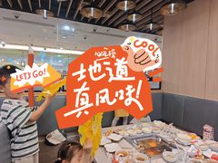 -海底捞火锅(万科广场店)