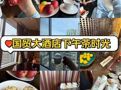-北京国贸大酒店