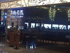 -苏梅花园(群星城店)