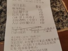 -南京大牌档(新街口德基广场店)
