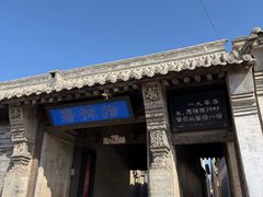 -鸡鸣驿城