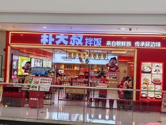 -万达广场(桂林高新店)