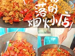 -福巷湘食小馆·猛火现炒(上海首店)