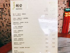 -公利真料竹蔗水(中环店)