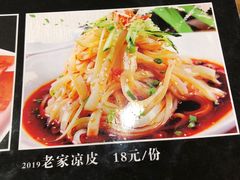 -西北朗益和穆斯林餐厅