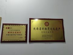 -丰登陕西水盆牛羊肉·泡馍