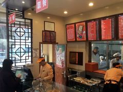 -庆丰包子铺(大慧寺22号平房店)