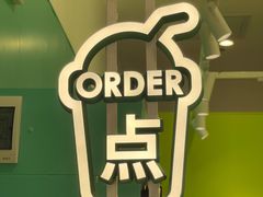 -gleeglee乐溢亦茶(合生汇店)