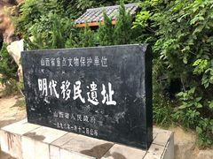 -大槐树寻根祭祖园