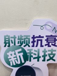 -Yestar重庆艺星医疗美容医院