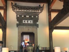 -广富林宰相府酒店·水云间