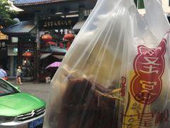 -七星椒卤菜(三圣宫店)