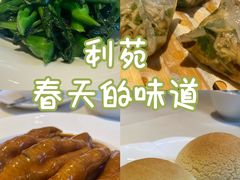 -利苑酒家(华熙国际店)