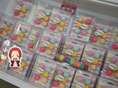 -星光糖果屋