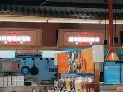 -东门口·新式老北京火锅(河西龙湖天街店)