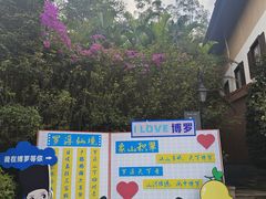 -五矿哈施塔特文旅小镇