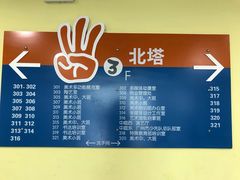 -广州市第二少年宫