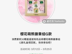 -星巴克(北京南站第二店)