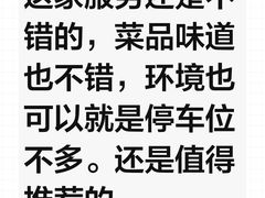 -云尊府云南菜·蒸汽石锅鱼(学清路店)