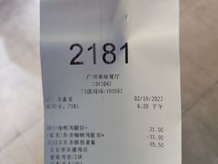 -德克士(广州南站店)