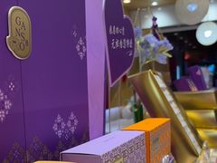 -GANSO元祖食品(信达蓝湖郡店)