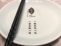 -苏帮袁Sue Cuisine(来福士店)