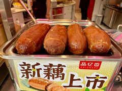 -品忆香炒货工坊(西稍门店)
