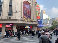 -沈大成(南京东路店)