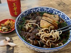 兰花干-九八五面馆(欧洲城店)