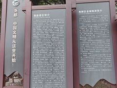-尧庙景区