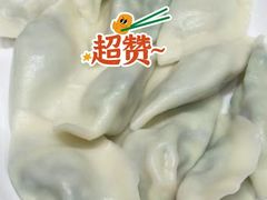 虾三鲜-喜家德虾仁水饺(华强天虹店)