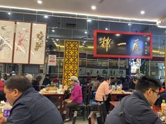 -都一处烧麦馆(前门店)