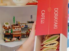 -铭果屋·铜锣烧专卖店(南京创始店)