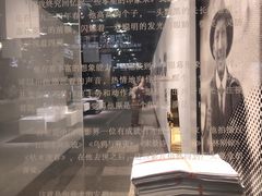 -上海电影博物馆