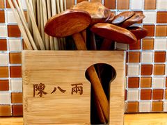 -陈八两面家(华孚写字楼店)