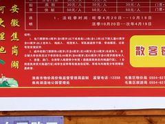 -焦岗湖旅游度假区