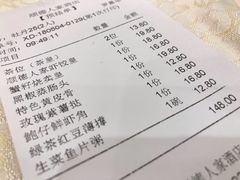 -顺德人家食府(黄金广场店)