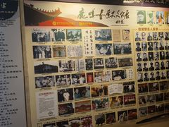 -鹿鸣春饭店(总店)
