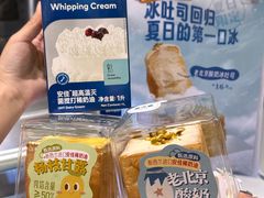 -红星前进面包牛奶公司(畅春园店)