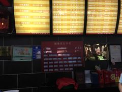 -龙抄手(文殊坊店)