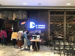门面-星伦多自助料理·涮烤一体(杭州来福士店)