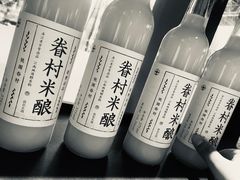-桃园眷村(万象天地店)