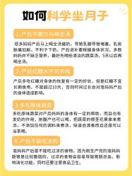 -海豚湾高端月子会所(黄浦店)