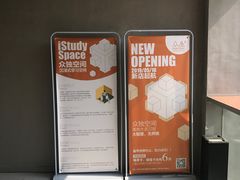 -众独空间沉浸式自习室(三阳路铂仕汇店)