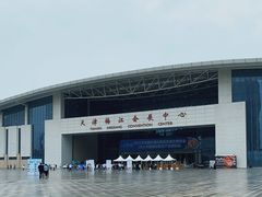-天津梅江会展中心