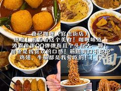 -官也街