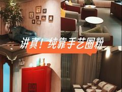 -康逸居·始于2002(海安店)