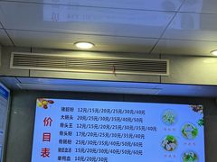 -守英猪脏粉(仓桥街店)