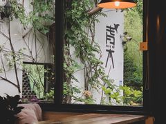 -日出青木·杭帮菜名店