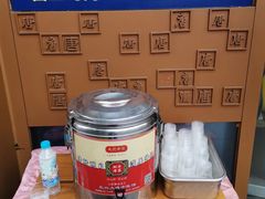 自助取餐区-唐八仙生煎(东鱼坊店)